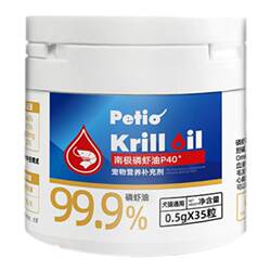 Petio Antarctic deep sea krill oil pet cats and dogs hair beauty and hair strengthening nutrition lecithin