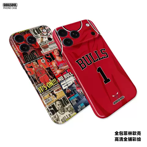 Derrick Rose Basketball Jersey & Magazine Cover 20 Phone Cases for iPhone 17, 16, 15, 14 and 13