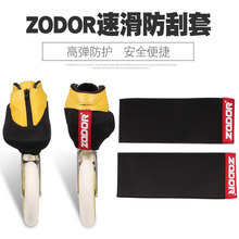 Zuudu Skating Shoes Anti -Grinding Shouse Skin Skin маленькая, средняя скорость обувь колеса скидиновая обувь GM защитная обувная крышка