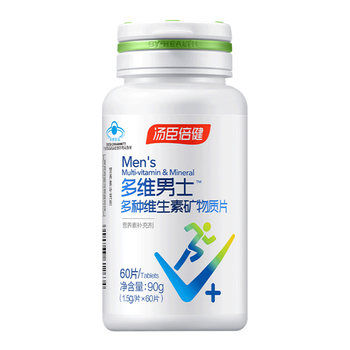 There are options for Tomson BY-HEALTH Multivitamin Minerals for Adult Men