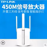 Второй -рука Mercury MW310RE/300Rewifi Signamed Enhanced Wireless Extender Router