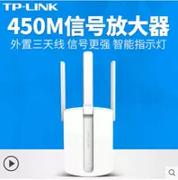 Второй -рука Mercury MW310RE/300Rewifi Signamed Enhanced Wireless Extender Router