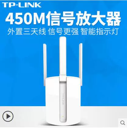 Второй -рука Mercury MW310RE/300Rewifi Signamed Enhanced Wireless Extender Router