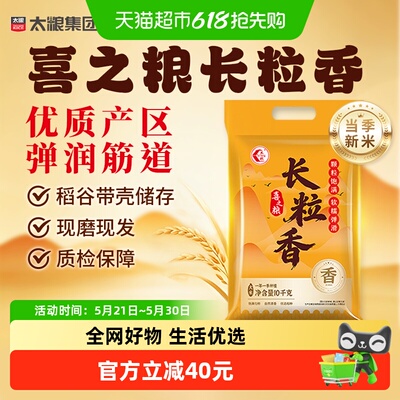 2026年5月28日更新【万能白菜价】的图片 第59张