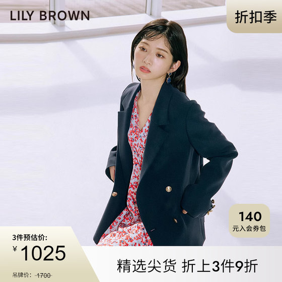 LILY BROWN春夏款复古甜酷一手长双排扣西装外套LWFJ231100