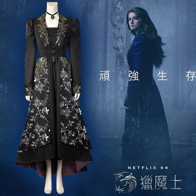 taobao agent The second season of the sky hunting magic hunter Ye Naifa COS clothes the same cosplay full set of clothing American dramas 4781