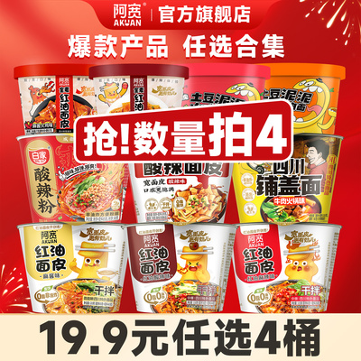 2026年4月23日更新【万能白菜价】的图片 第64张