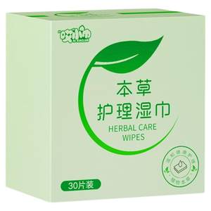 
Hey wipes 30 pieces boxed herbal private care female private parts cleaning and care wipes to remove bacteria and clean vagina hygienic wet toilet wipes