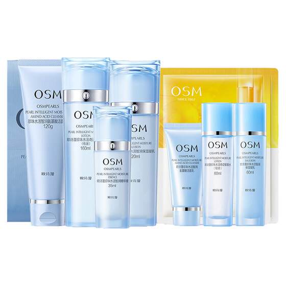 
Oshimanshuihuo Set Hydrating and Lotion Skin Care Products Deep Hydrating High Moisturizing Moisturizing Brightening Improvement Cosmetics for Women
