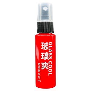 Vehicle Glass Rain -proof water -proofing agent Oil Film Rearview Mirror Automobile Glass Spray High Clean Rainy Day Prevention Fog and Rain
