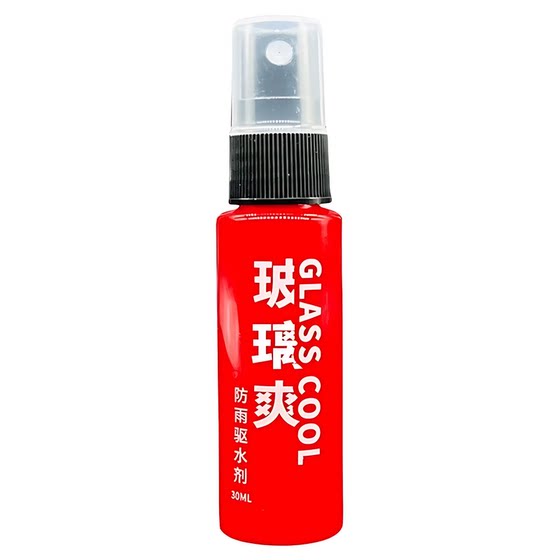 Vehicle Glass Rain -proof water -proofing agent Oil Film Rearview Mirror Automobile Glass Spray High Clean Rainy Day Prevention Fog and Rain
