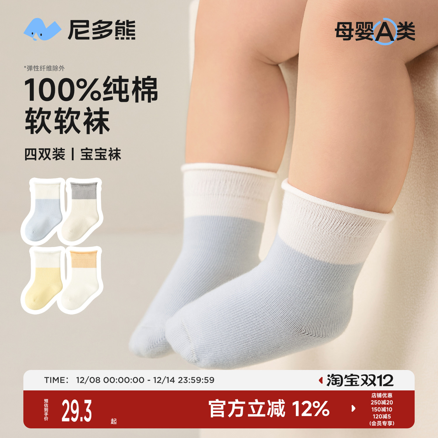 ӤﶬaŮͯȫഺ޹ǲ 19.3Ԫ