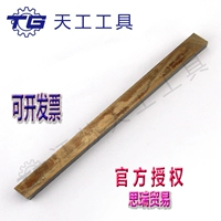 Аутентичный Jiangsu Tiangong M35 Кобальт белый стальный нож 4 5 6 8 10 12 14 16 18-24 Официальное разрешение