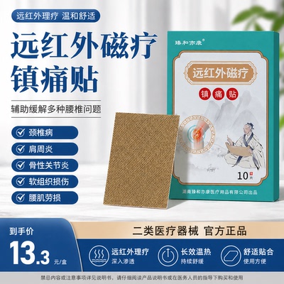 2026年7月12日更新【万能白菜价】的图片 第38张