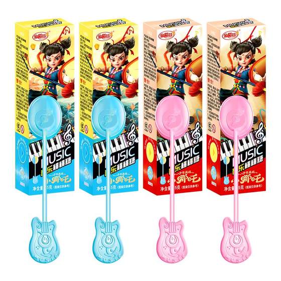 
Star Music Lollipop Nezha Candy Gift Gift Box Children's Student Snack Souvenir