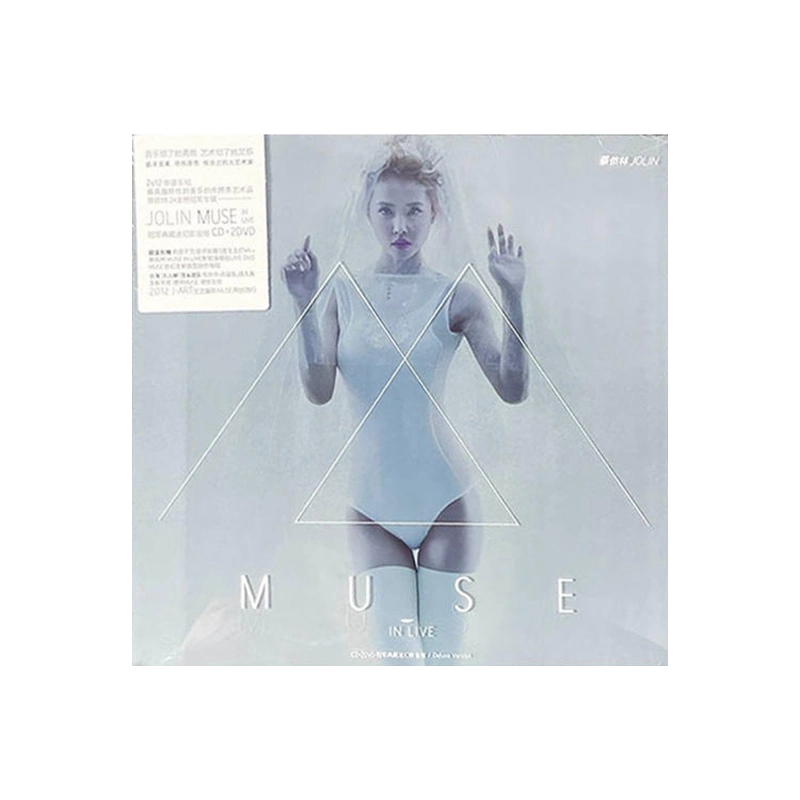 蔡依林 Jolin MUSE in Live 冠軍典藏迷幻影音版 台湾盤