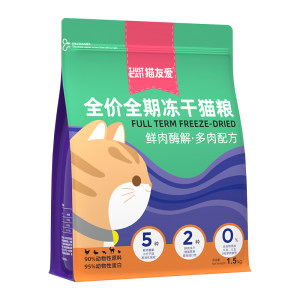 
Cat Friends 520 full price full-term cat food chicken salmon freeze-dried double-paired kitten adult cat high fresh meat cat staple food