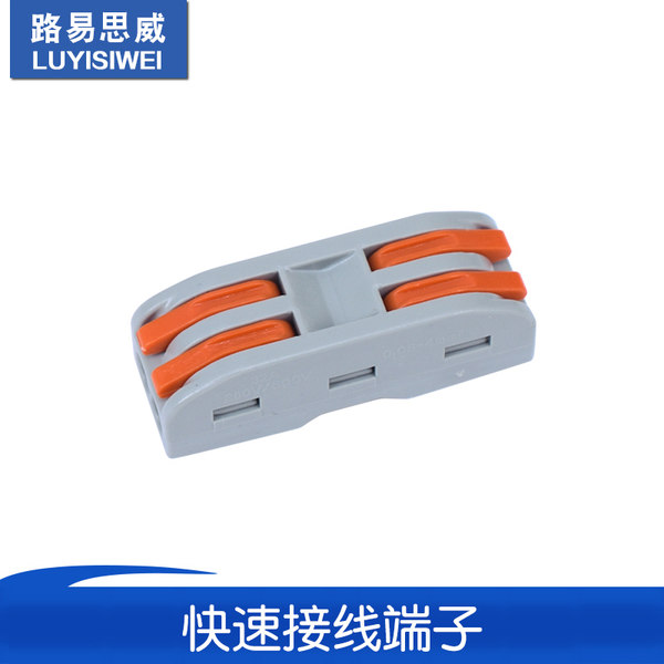 3D принтер монтаж два многофункциональное питание Проволока разъем быстро электропроводка терминал стыковка Два -ин