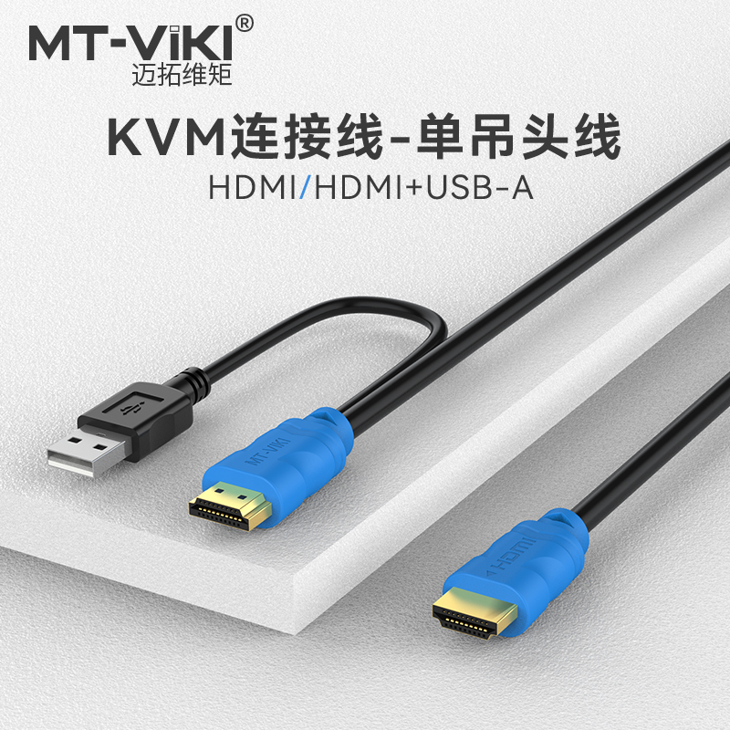 MAGOTA -RIM KVM ̺ ̱ Ʈ USB+HDMI ̾ ǻ ÷ KVM Ī ̺