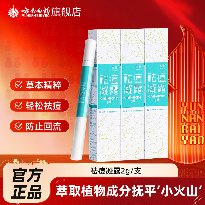 ���ϰ�ҩ���¶ѧ���ഺ��������ӡ��Ů�«���������ºͼ��� 17.9Ԫ