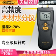 Máy đo độ ẩm gỗ có độ chính xác cao kim máy đo độ ẩm máy đo độ ẩm máy dò độ ẩm