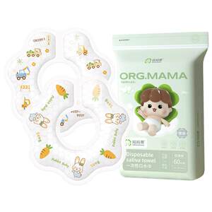Disposable saliva towel newborn baby bib non-pure cotton boy and girl waterproof bib anti-spitting and no-washing crest
