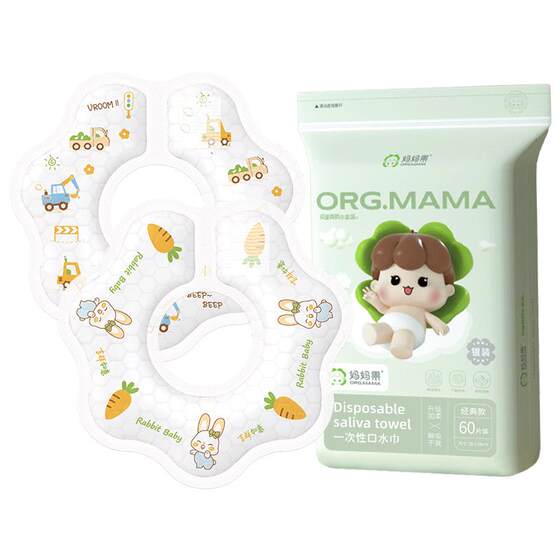 Disposable saliva towel newborn baby bib non-pure cotton boy and girl waterproof bib anti-spitting and no-washing crest
