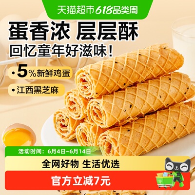 2026年6月9日更新【万能白菜价】的图片 第20张