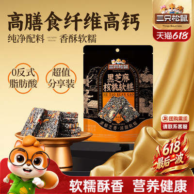 2026年6月16日更新【万能白菜价】的图片 第80张