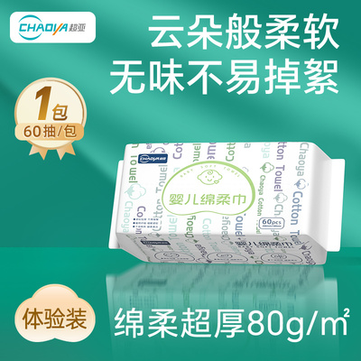 2025年12月15日更新【万能白菜价】的图片 第27张