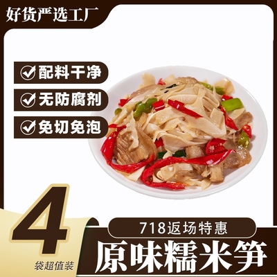 2025年7月29更新【万能白菜价】的图片 第7张