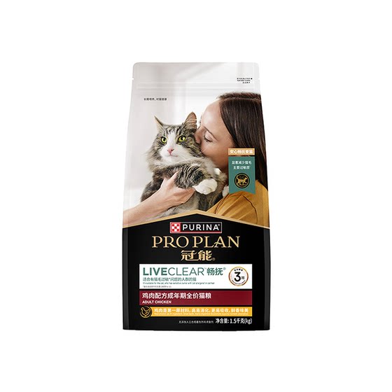 
[Buy Now] Purina Crown Energy Care Series Adult Cat Main Food Anti-Allergic Pet Cat