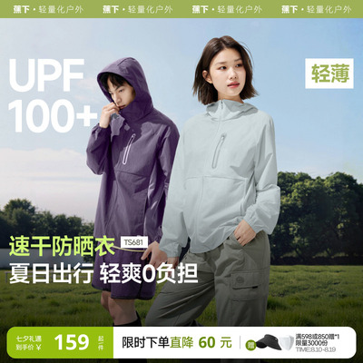 2026年8月12日更新【万能白菜价】的图片 第24张