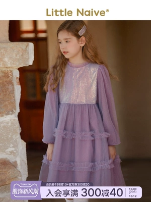 Váy Lưới Nữ Thu Đông LittleNaive Đính Hạt Cườm Váy Công Chúa Trẻ Em Ngày Lễ Ngọt Ngào Vừa Và Lớn Trẻ Em 
