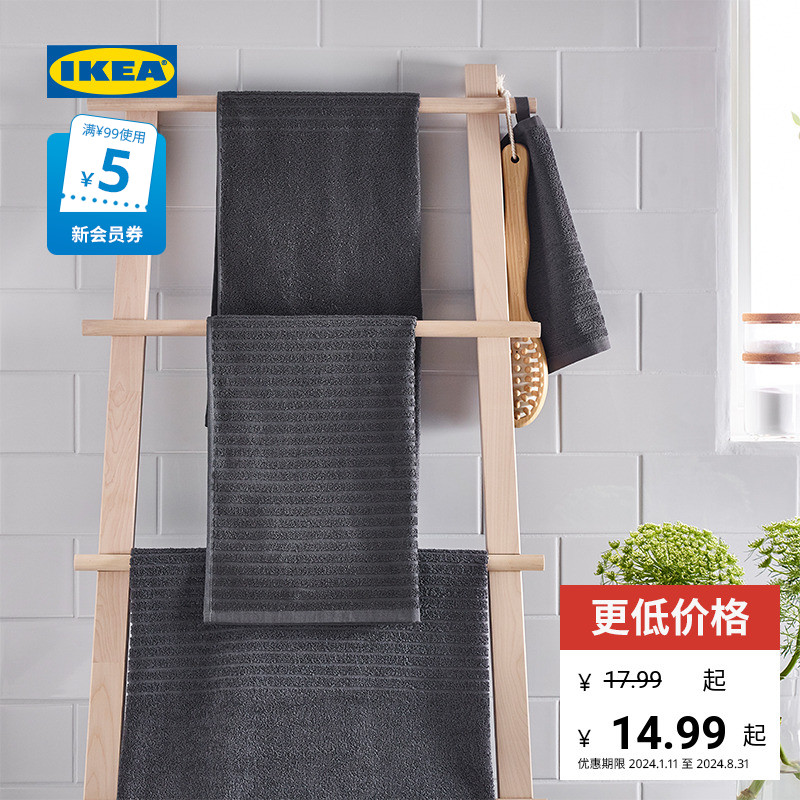 IKEA 宜家 VAGSJON沃格逊纯棉浴巾家用毛巾吸水洗澡用裹巾成人70×140