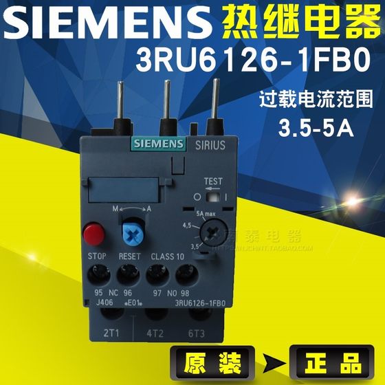 새로운 오리지널 Siemens 3RU6126-1FB0 열 과부하 릴레이 3.5-5A