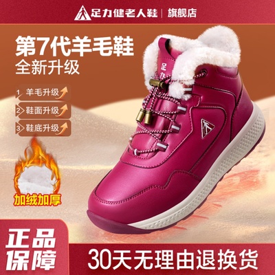 2025年12月17日更新【万能白菜价】的图片 第37张