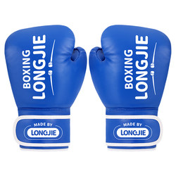 Children's Exclusive] Boys Boxing Gloves Sanda Boxing Gloves