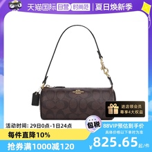 Self operated COACH/Kouchi Women's Bag NOLITA Series Casual Versatile Underarm Shoulder Handbag