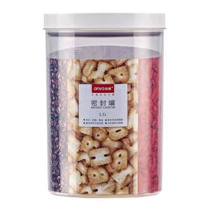 
Anya sealed can coffee and tea storage box moisture-proof large-capacity portable kitchen miscellaneous grains and five grains storage PP5