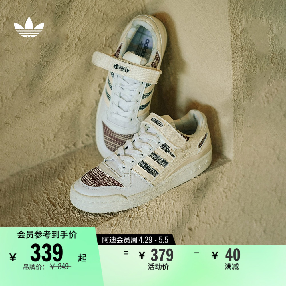 adidas 阿迪达斯 官方三叶草FORUM LOW W女子低帮休闲篮球鞋GX2174