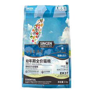 
Xinyuan Development Bao Basic Vitality Kitten Food Full Price Cat Food EK37 Muppet Meiying Short Blue Nutritional Main Food 1kg