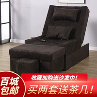 Нога -покачивание дивана для гостиного кресла односпальная кровать купание ногтевое диван для бани для красоты красота