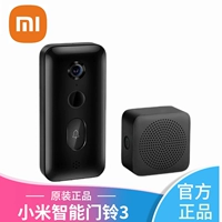 小米 Умный монитор, комплект для домашнего использования, камера видеонаблюдения, кошачий глаз