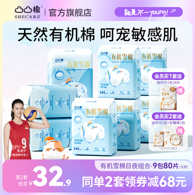 2024年4月30日更新【万能白菜价】的图片 第59张