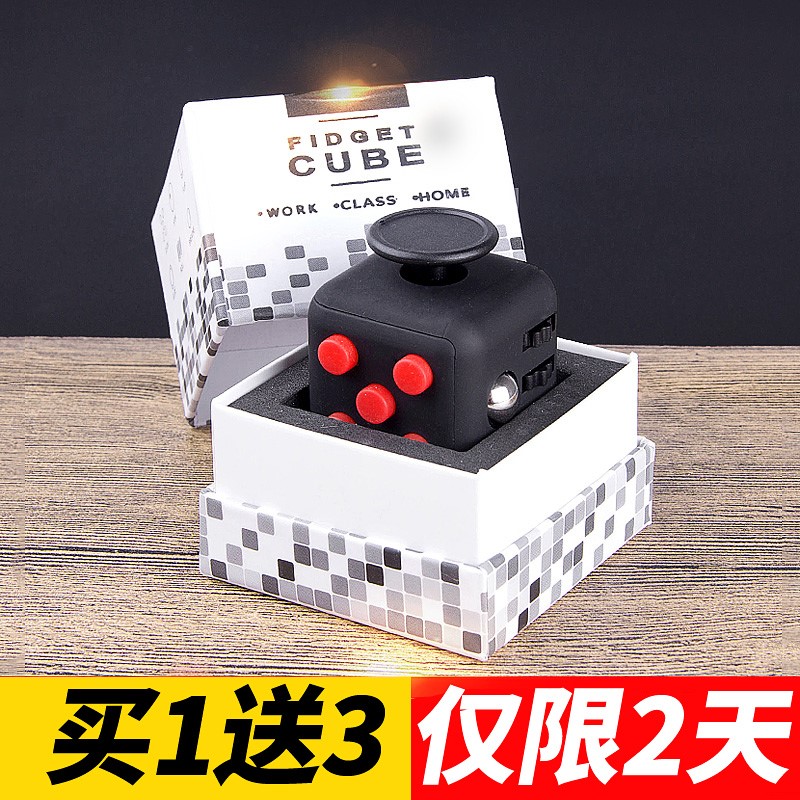 FIDGET CUBE DEMOMPRESSION DICE RUBIK CUBE BLACK TECHNOLOGY VENTING CLASS  հ 峭   ƼƮ