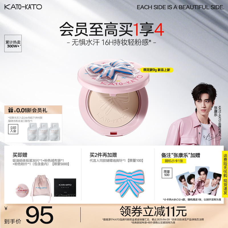ſͬkato۷۱ͶױױƤױˮ覲ױŮ NEW03Ǳˮ˾ǳɫ- 9g162Ԫ2(81Ԫ/)