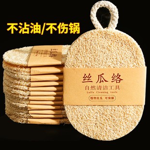 Lilgrea steel wire washing cloth brushing pot loofah kitchen without oil silver silk grid clean rags naturally natural
