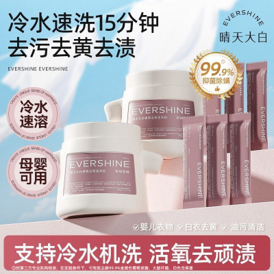 2026年8月13日更新【万能白菜价】的图片 第13张