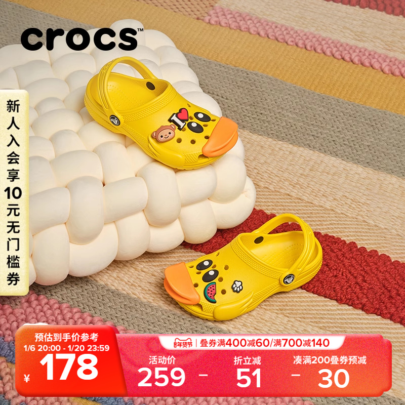 Crocs۶ͯI AMСѼЬкŮͯȤЬɳ̲Ь|210193 ʵ147.2Ԫ